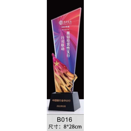 建議售價 2200元B016